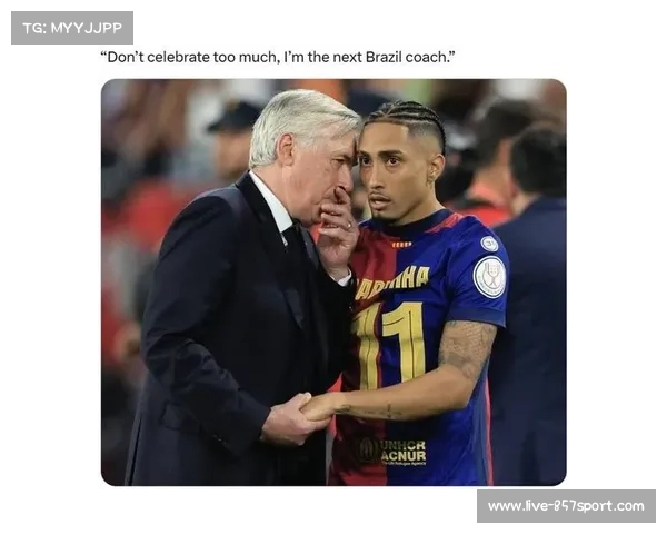 巴西世预赛积28分稳居第二安切洛蒂改造球队效果逐渐显现 巴西世预赛积28分稳居第二安切洛蒂改造球队效果逐渐显现