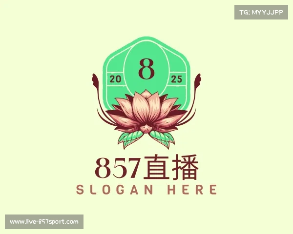 认识857直播